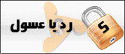 حصريا وقبل الجميع .. النسخة الديمو المنتظرة من لعبة fifa 2011  371305